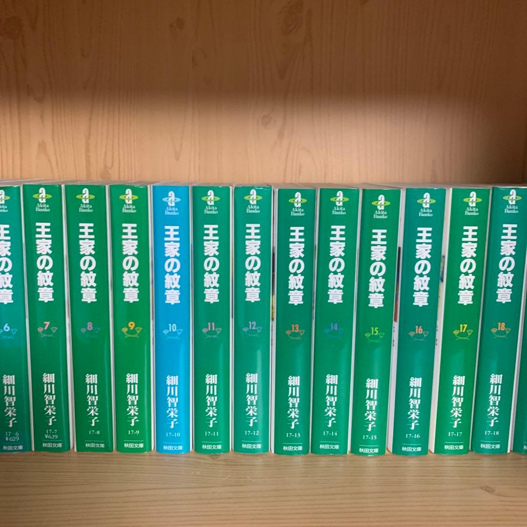 大人気漫画王家の紋章1巻から26巻既刊全巻完結まとめ売りセット細川智栄子26冊