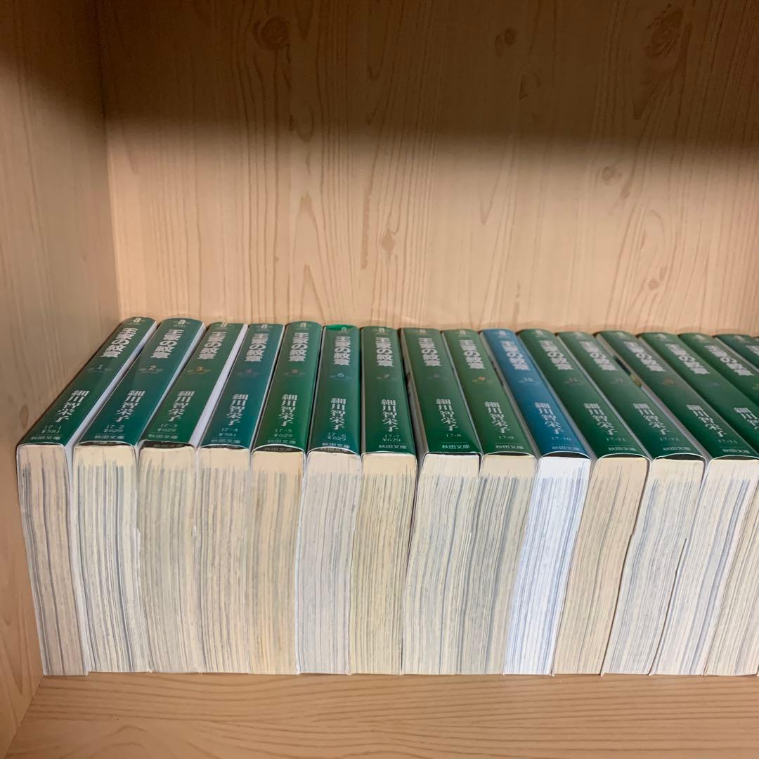 大人気漫画王家の紋章1巻から26巻既刊全巻完結まとめ売りセット細川智栄子26冊