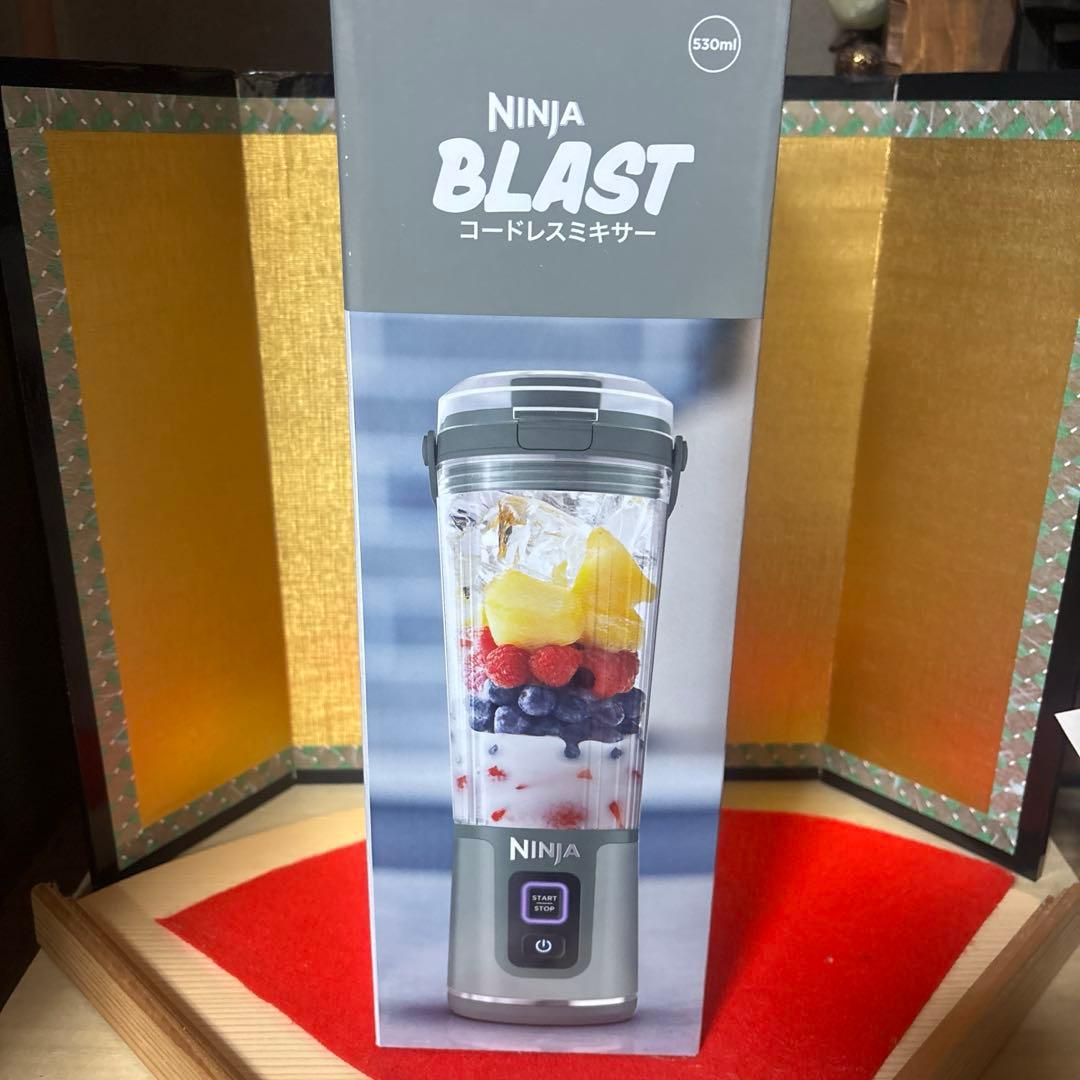 新品未使用品 NINJA BLAST ニンジャ ブラスト コードレス ミキサー
