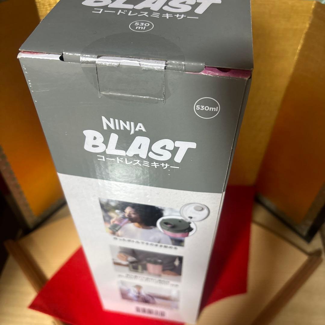 新品未使用品 NINJA BLAST ニンジャ ブラスト コードレス ミキサー