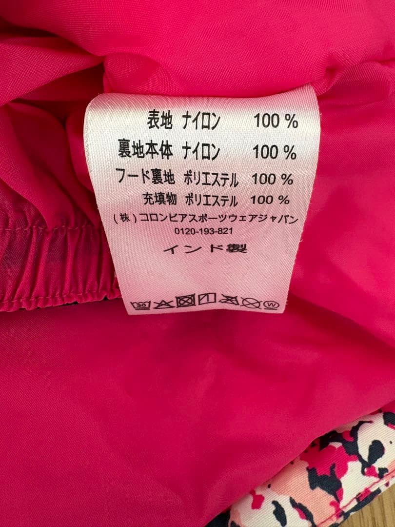 Columbia 子ども用スキーウェアセット ピンク 花柄　6-7歳