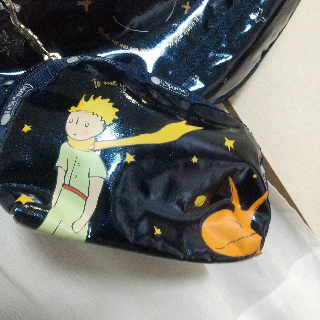 Lesportsac 星の王子さま。ボストンバック ショルダーバックポーチ付き