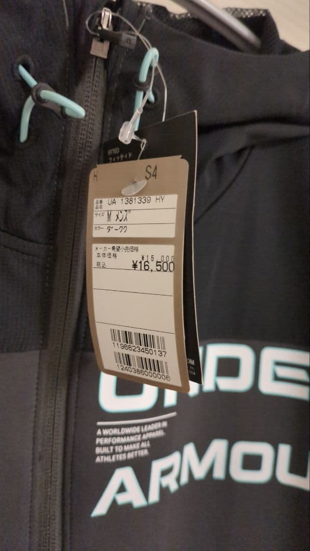 UNDER ARMOUR アンダーアーマー　黒アウター　未使用新品