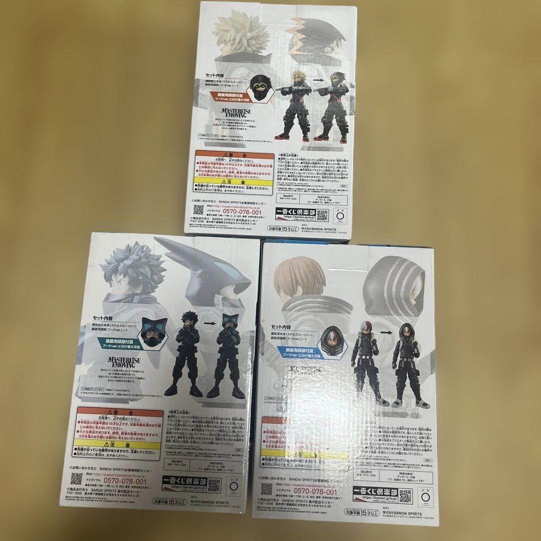 【未開封】僕のヒーローアカデミア WHM 一番くじ フィギュア