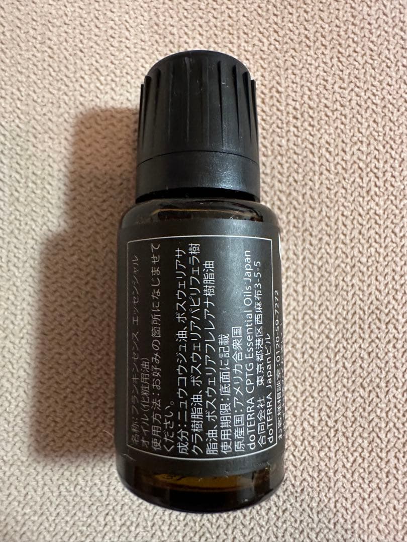 ドテラ　doTERRA フランキンセンス15ml 新品未開封　正規品