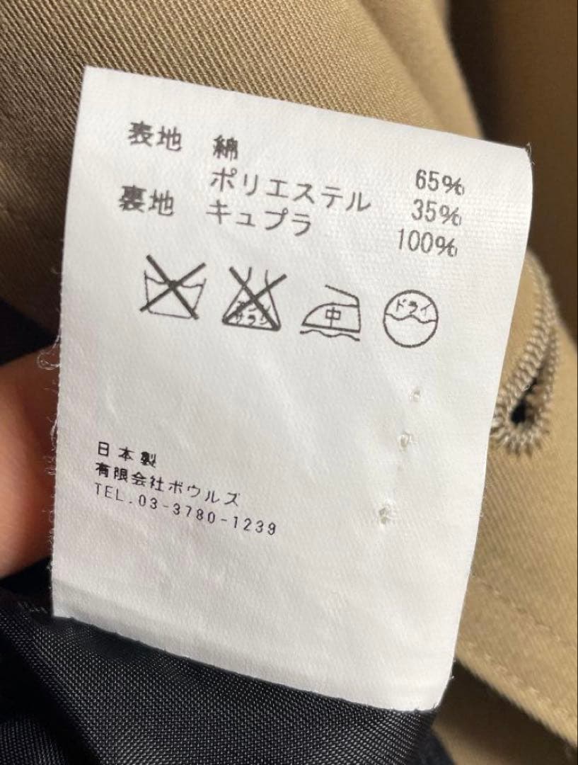 最終値下げ HYKE ハイク トレンチコート サイズ3 Lサイズ　希少