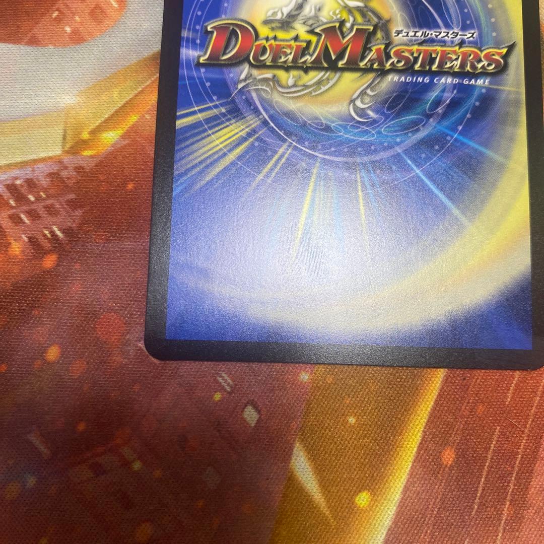デュエルマスターズ サイフォゲート 金トレジャー