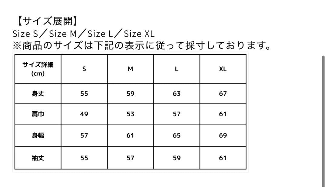 feels ブルゾン　ネイビー　上杉柊平