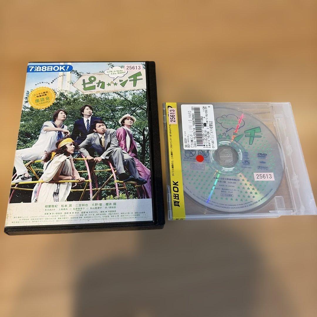 嵐　ライブDVD まとめ売り１8枚　ピカンチ⭐︎座談会　初回盤　通常盤