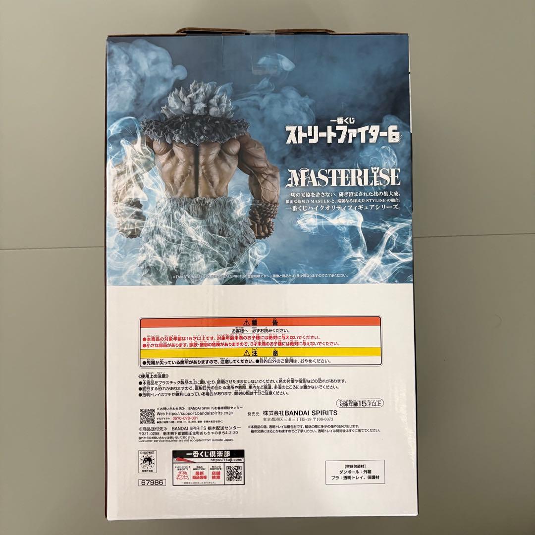【のり】ストリートファイター6一番くじラストワン賞豪鬼MASTERLISE