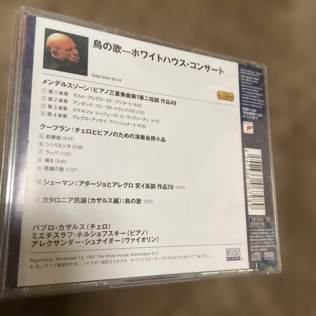 クラシックCD27枚組　350円/枚