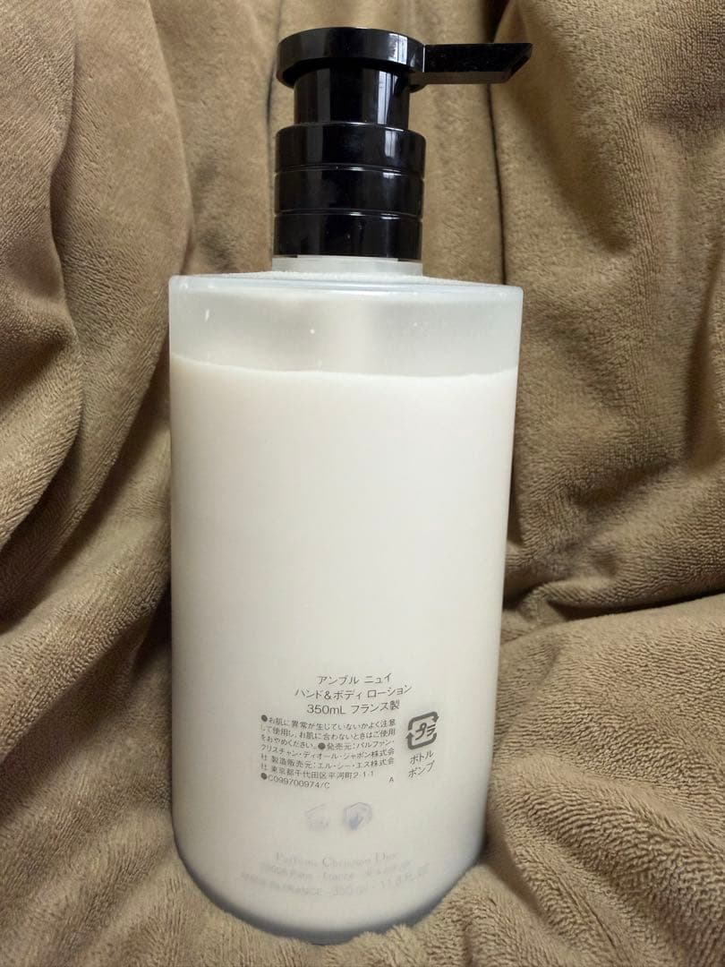 ✨️最終値下げ✨️ディオール　アンブルニュイ　ハンド&ボディローション 350mL