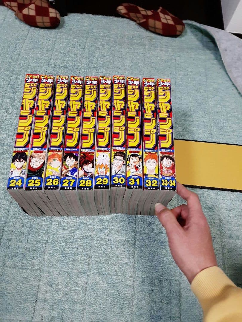 「週刊少年ジャンプ 2020年24号～34号」 鬼滅の刃 呪術廻戦