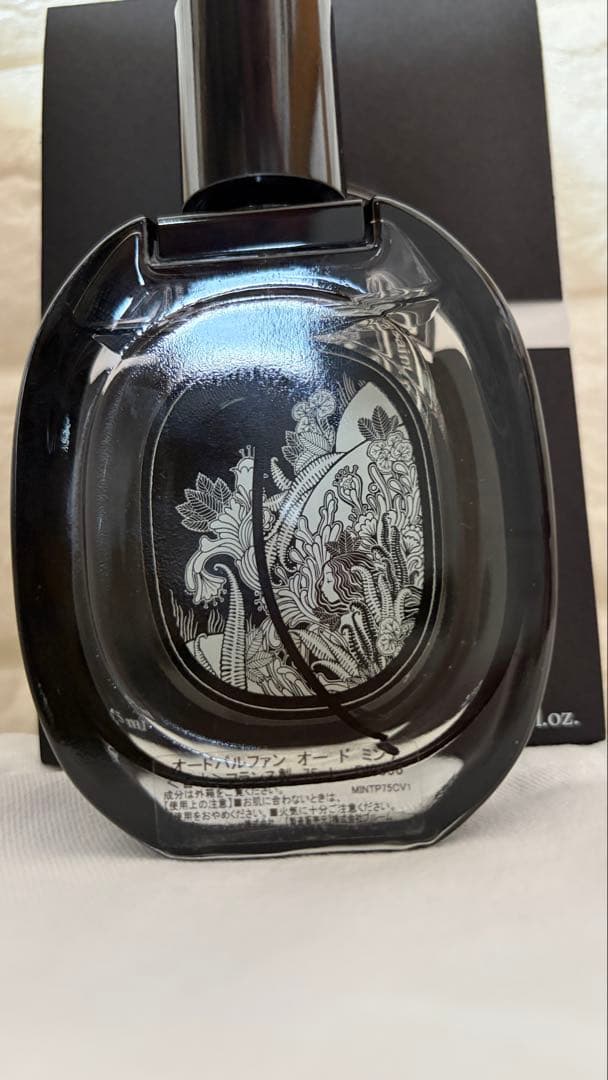 diptyque Eau de Minthe 75ml オードミンテ