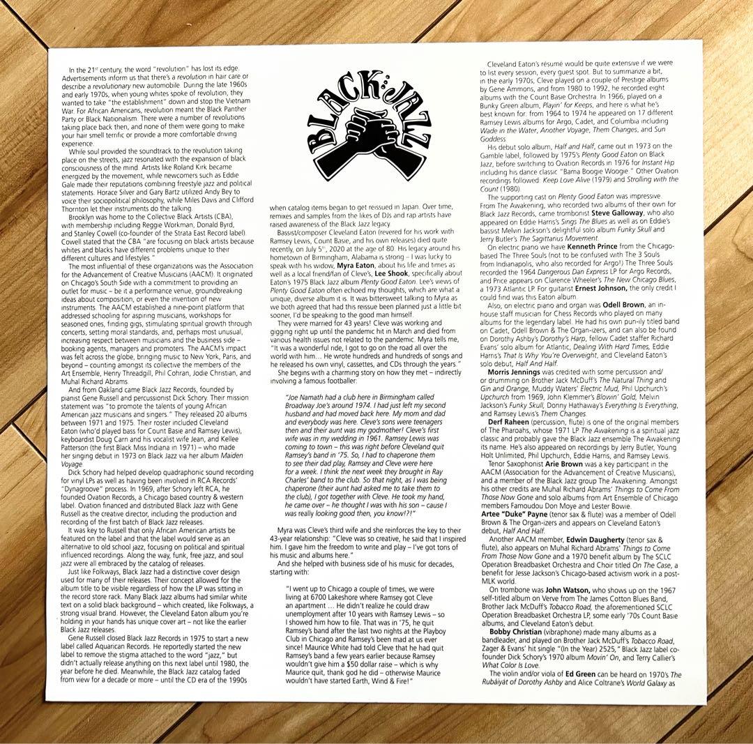 Cleveland Eaton Plenty Goodレアグルーヴ傑作再発美廃盤