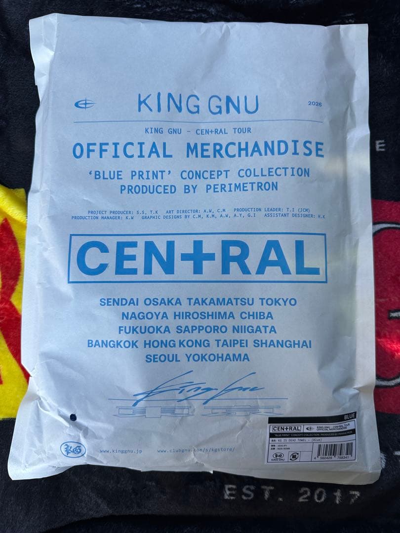 白開封済　King Gnu CEN+RAL Tour2026 タオル　セット売り