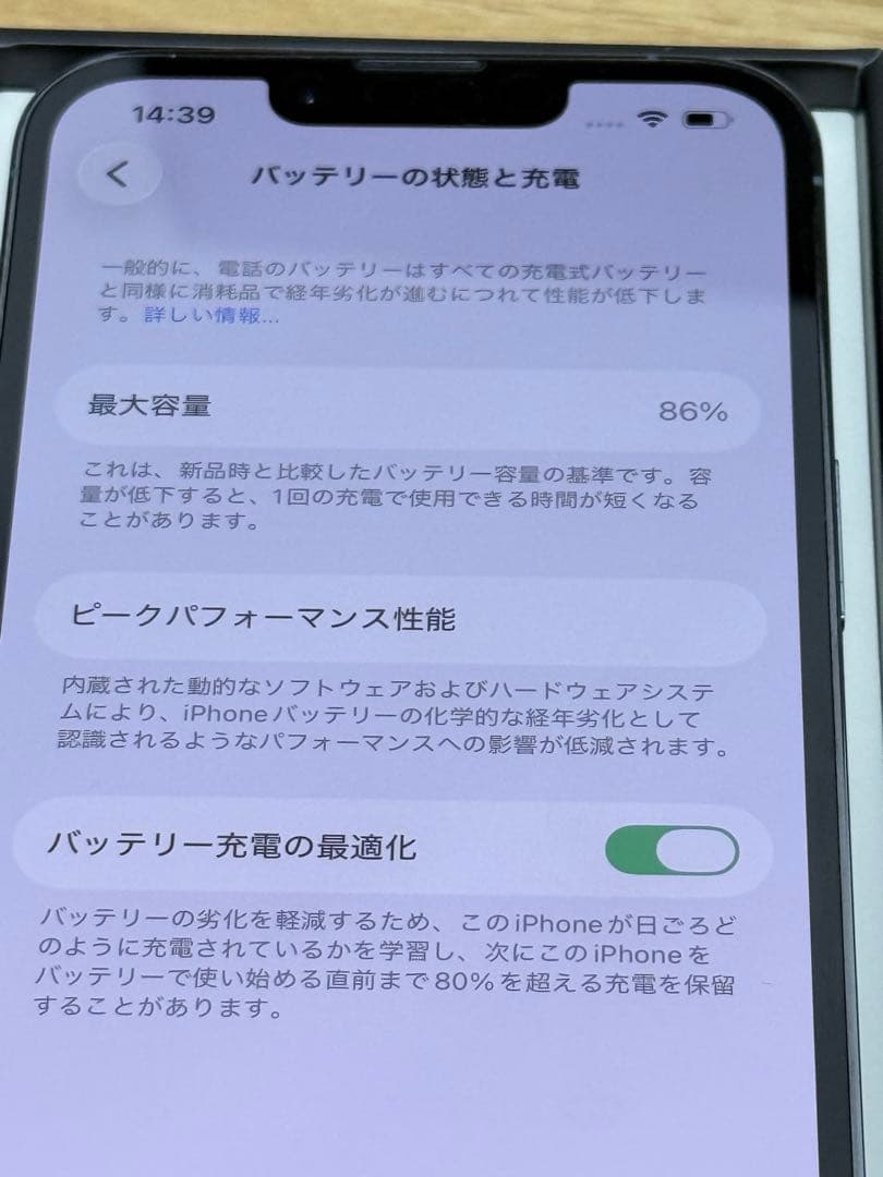 スマートフォン本体 iphone 13 pro