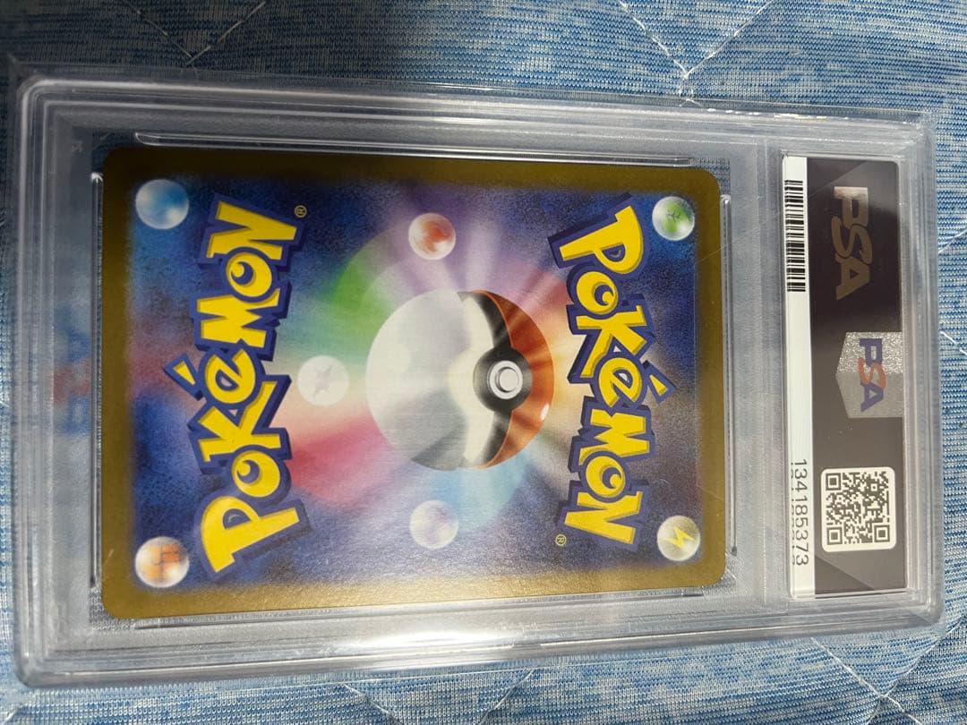 ポケモンカード　ビクティニ　psa10