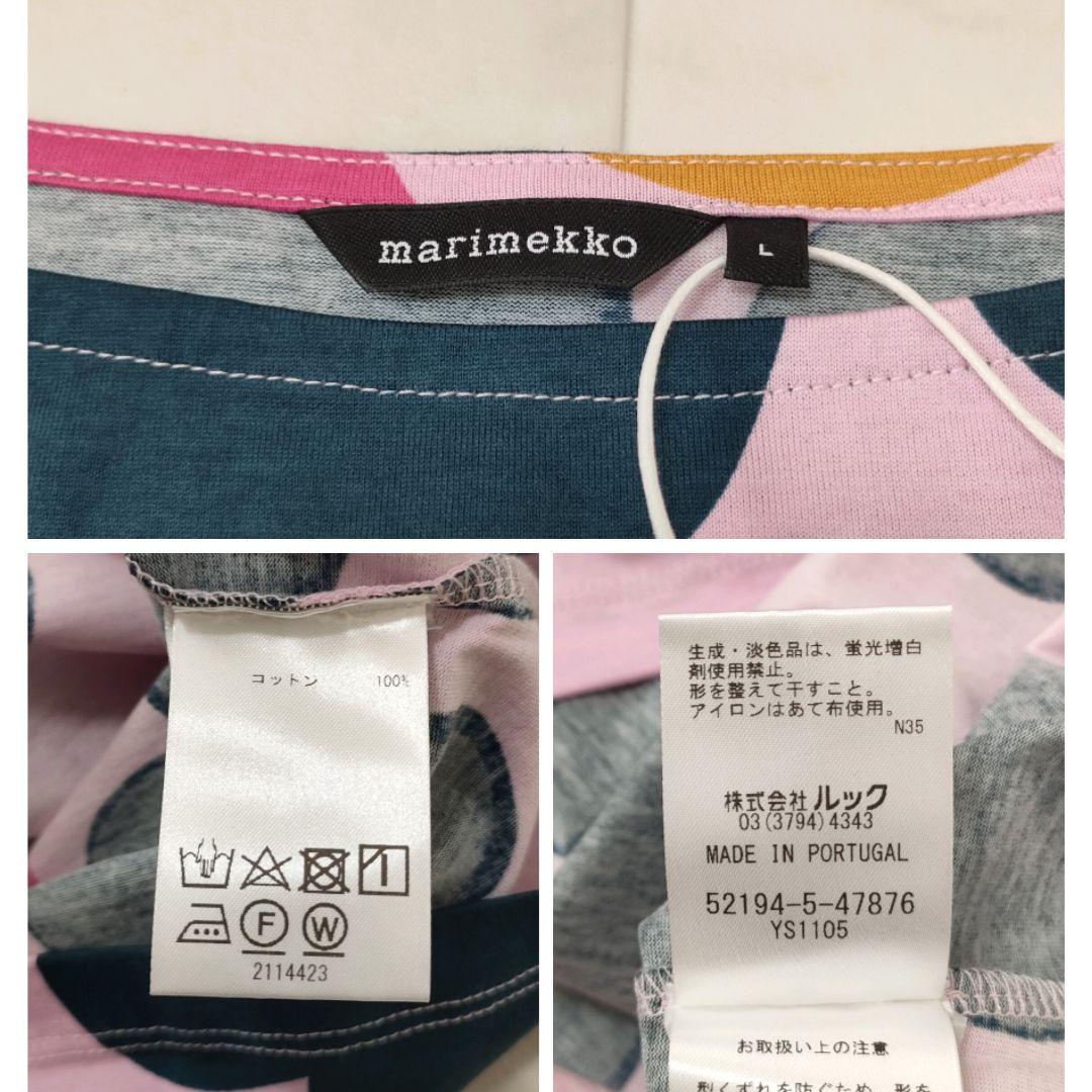 【新品タグ付】marimekko　七部袖　ワンピース　POPPARI　ピンク　L