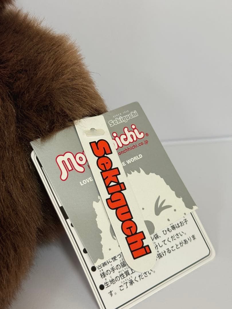 モンチッチ　monchhichi パペット　ハンドパペット　モンチッチちゃん