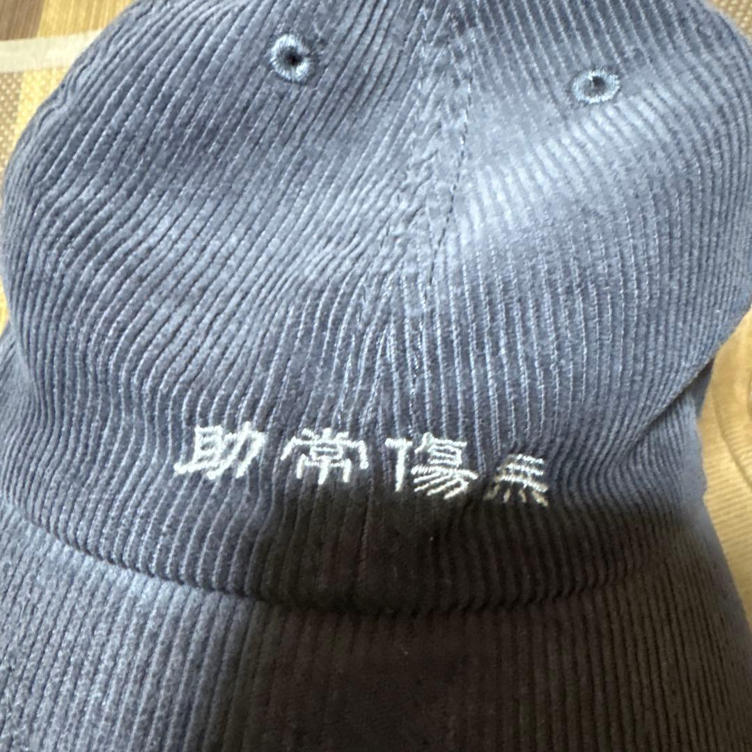 藤井風 コーデュロイキャップ　帽子　グレー　ベージュ　助常傷無