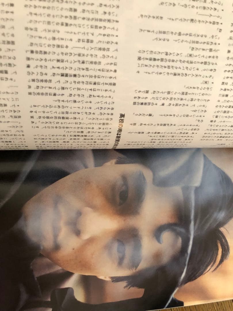 rockin'on japan 1991.2 エレカシBUCK-TICK櫻井敦司