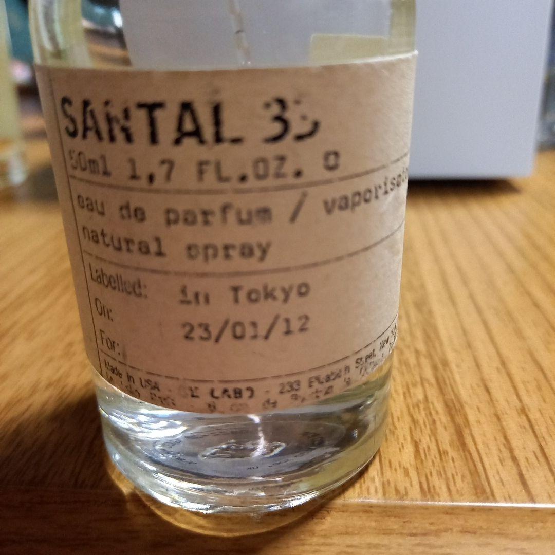 国内正規品 LE LABO SANTAL 33 50ml サンタル33