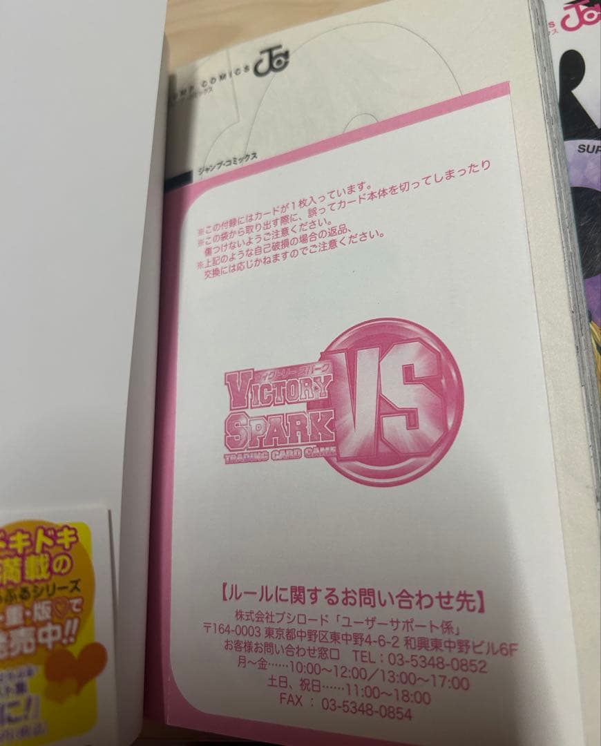初版帯付き To LOVEる とらぶる ダークネス 全巻