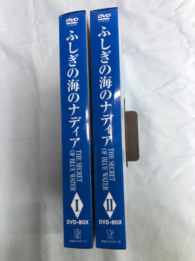DVD-BOX ふしぎの海のナディア Ⅰ・Ⅱセット