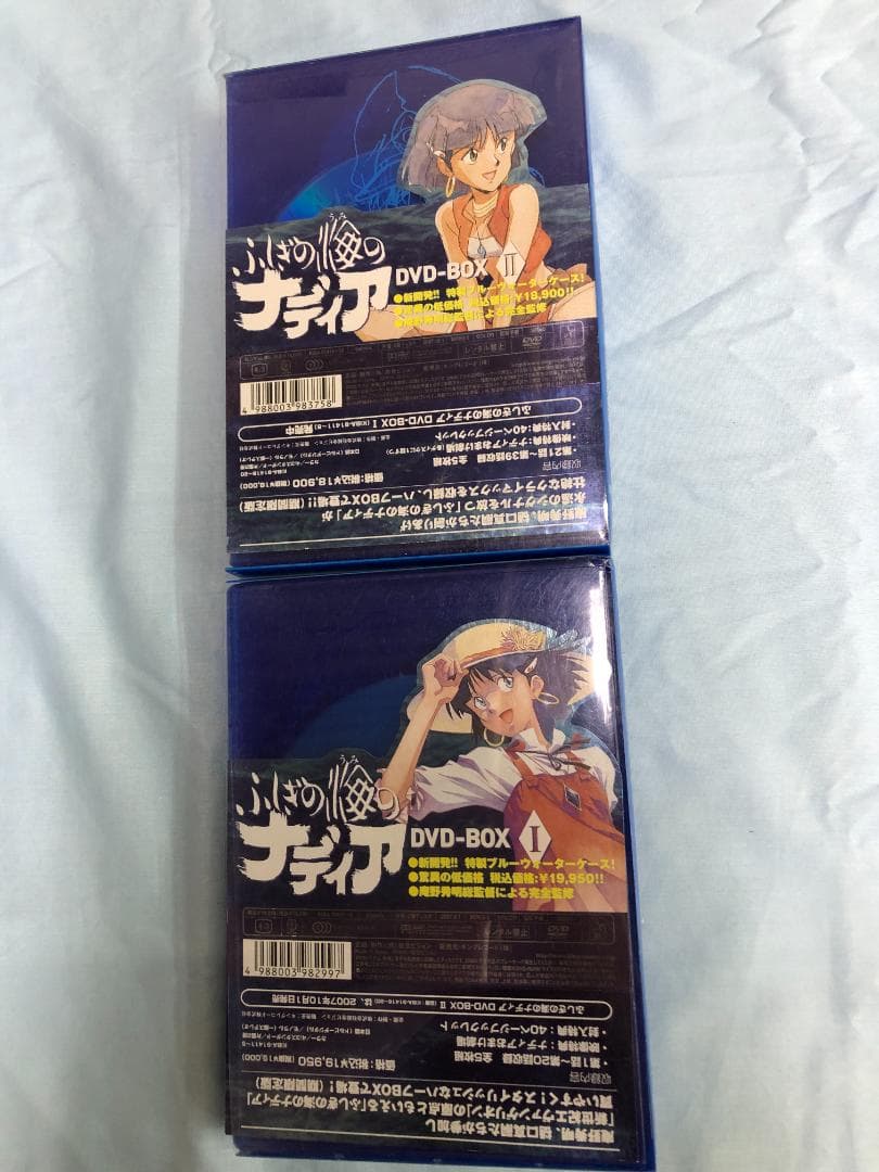 DVD-BOX ふしぎの海のナディア Ⅰ・Ⅱセット