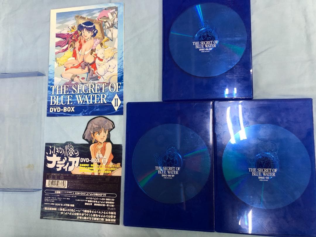 DVD-BOX ふしぎの海のナディア Ⅰ・Ⅱセット