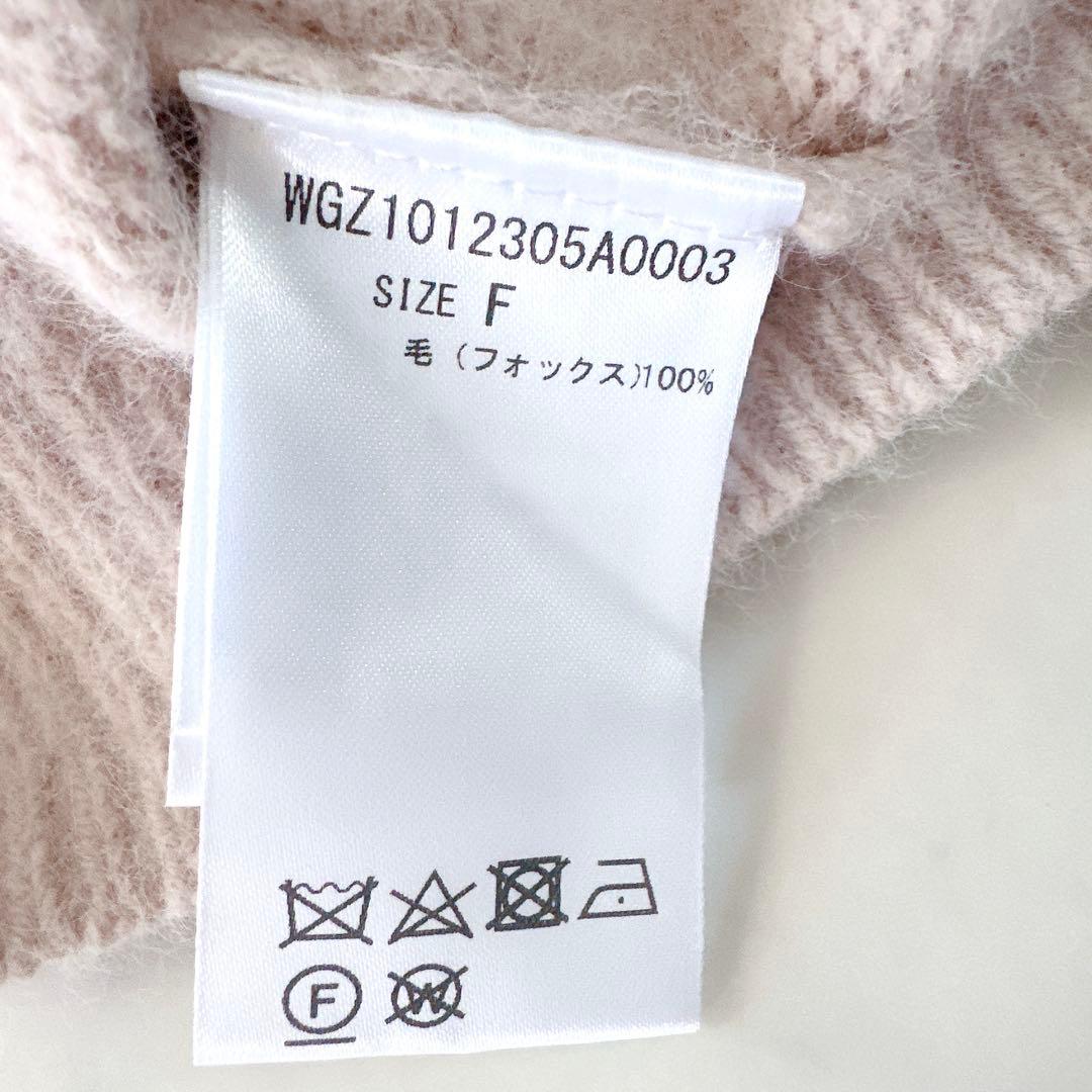 美品♪ウィムガゼット FOX ロングニットカーディガン ふわふわ 起毛ニット