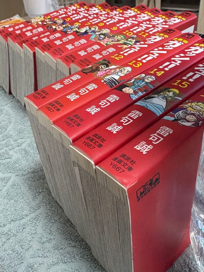 金色のガッシュベル文庫版 全16巻セット