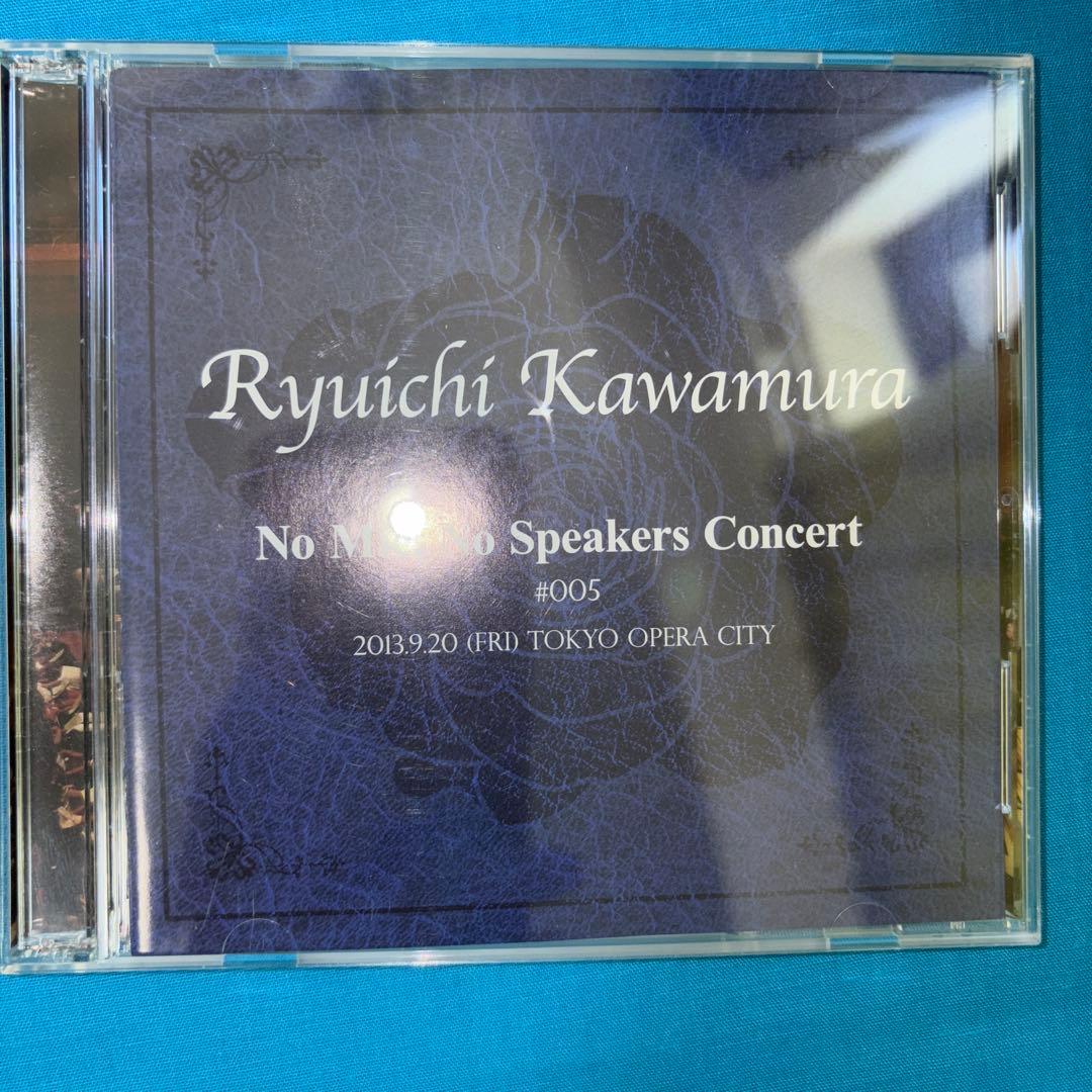 河村隆一 No Mic,No Speakers Concert CD