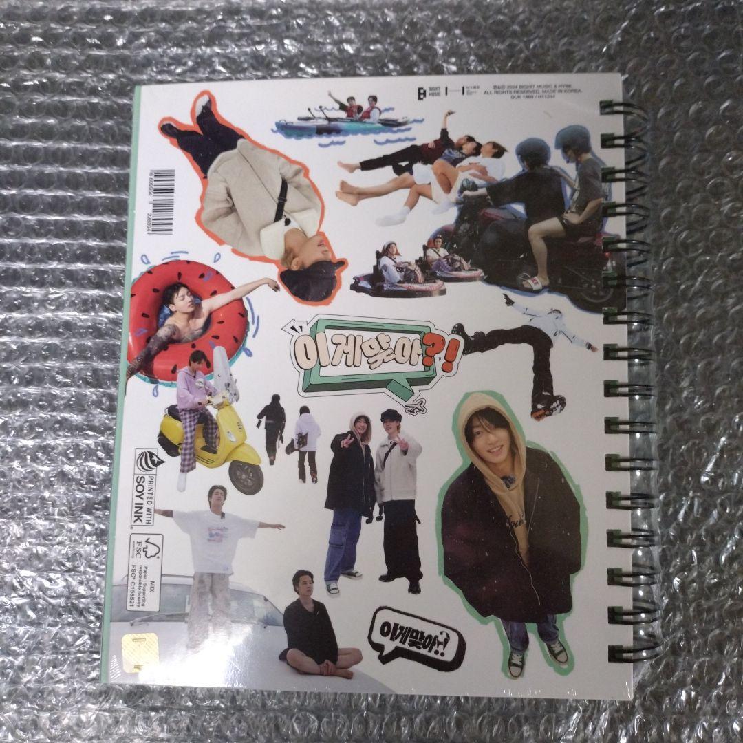 BTS Are You Sure?! BTS Are You Sureイゲマジャ