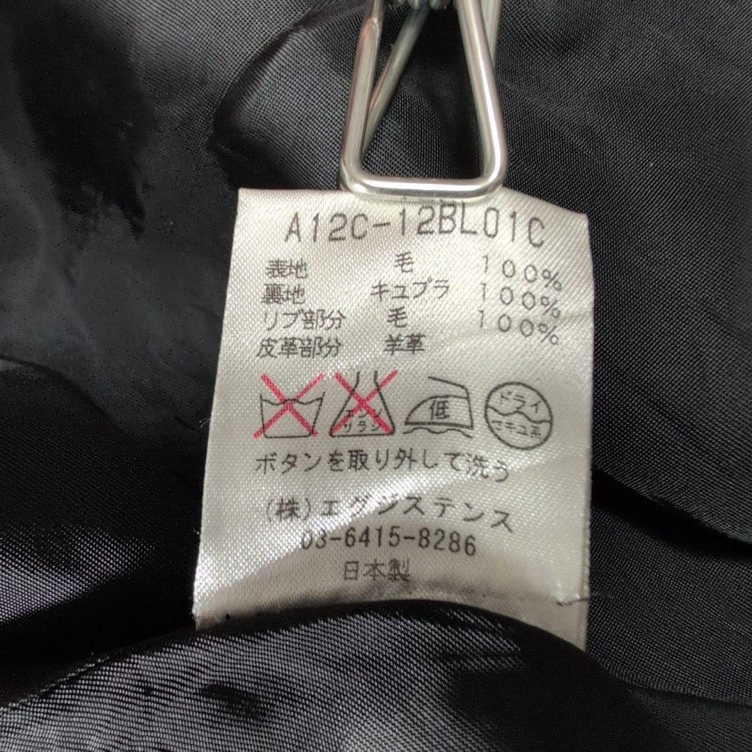 MARKAWARE 黒 ケーブル編み ジャンパー ブルゾン M