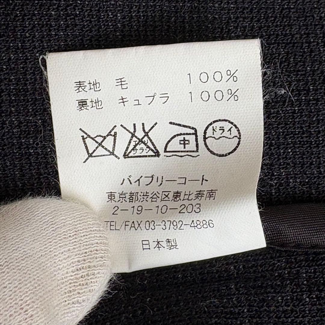 (美品) バイブリーコート テーラードジャケット メタルボタン ストライプ