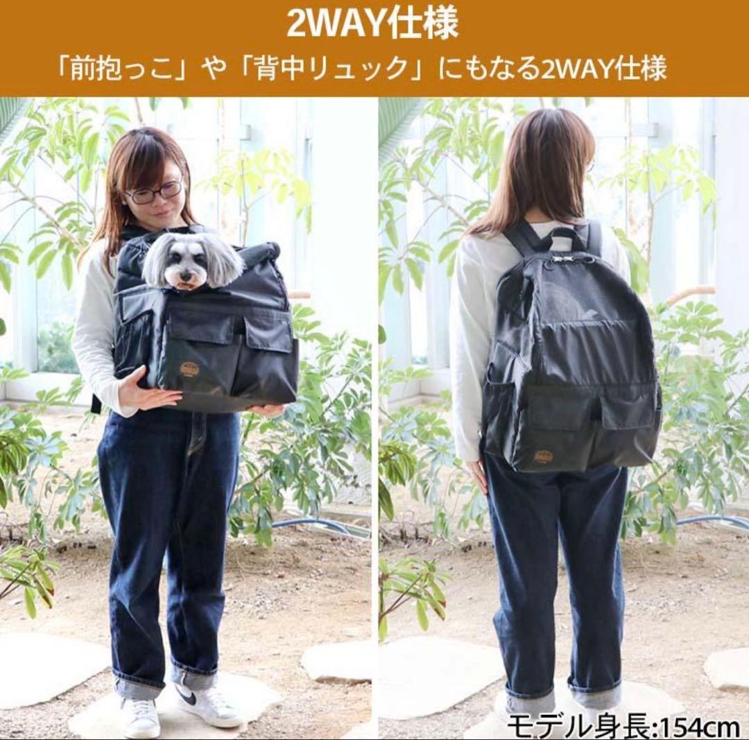 専用　ペットパラダイス　キャリーバッグ 底板付き リュック スクエア　美品
