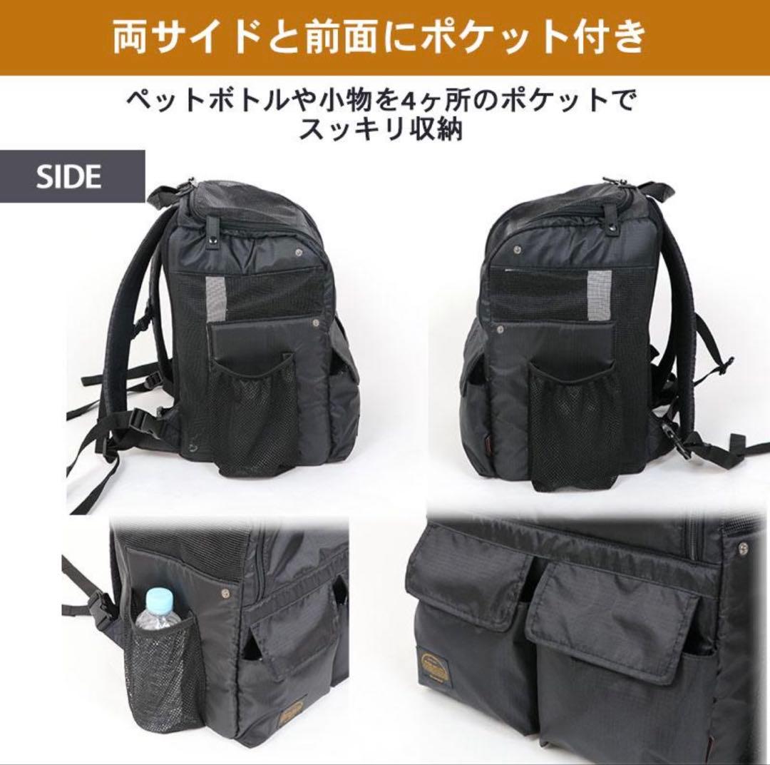 専用　ペットパラダイス　キャリーバッグ 底板付き リュック スクエア　美品