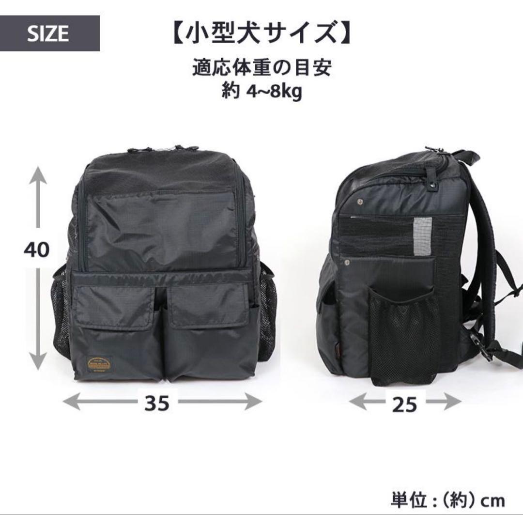 専用　ペットパラダイス　キャリーバッグ 底板付き リュック スクエア　美品