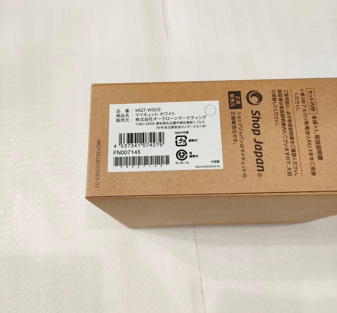 Shop Japan マイキュット MQT-WS03　パールホワイト