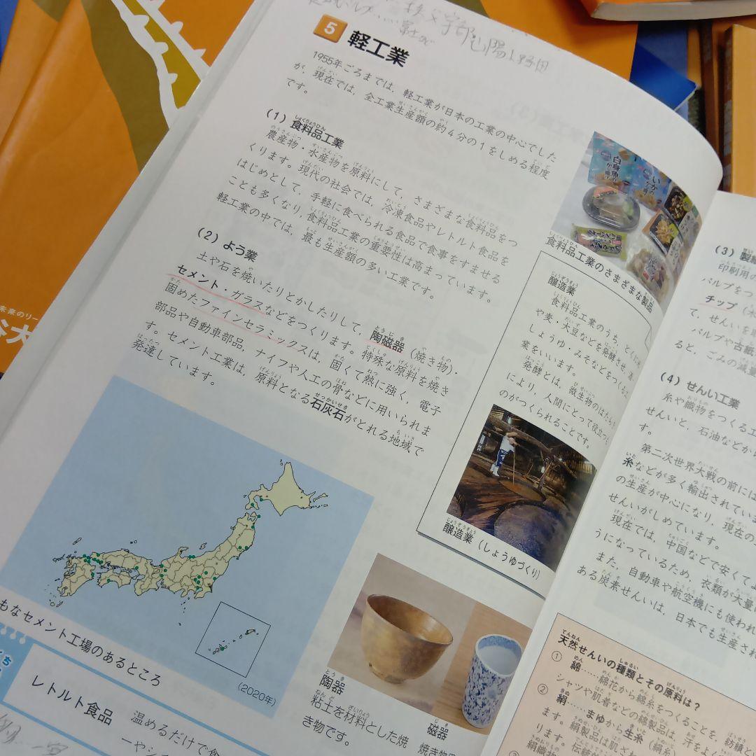 四谷大塚5年予習シリーズ国算理社/漢字/計算上下　中古2024年