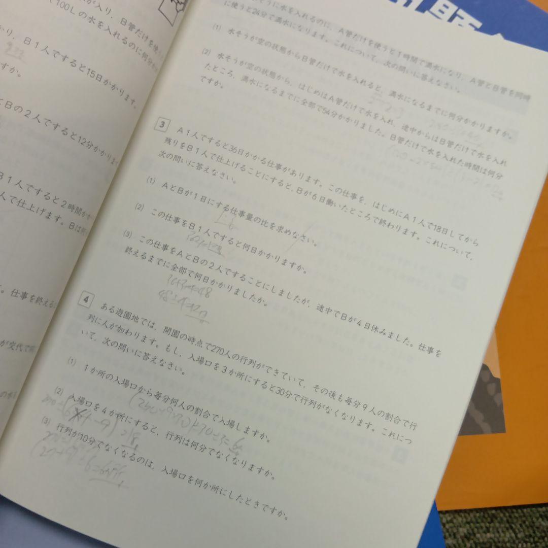四谷大塚5年予習シリーズ国算理社/漢字/計算上下　中古2024年