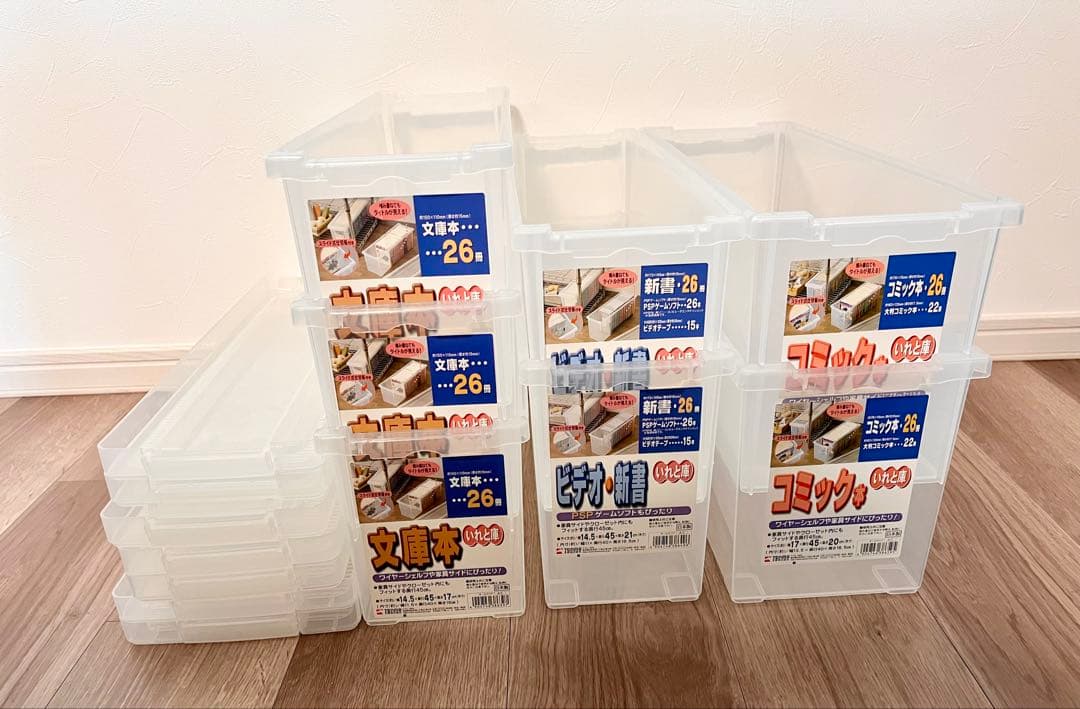 【バラ売可】【直接引取相談可】 天馬 A5 コミック本 いれと庫 計23個