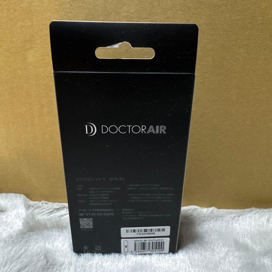 DOCTOR AIR GFA-02 プレミアムホワイト