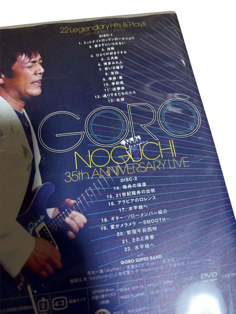 野口五郎/35周年記念ライヴ〈初回限定完全版・2枚組〉