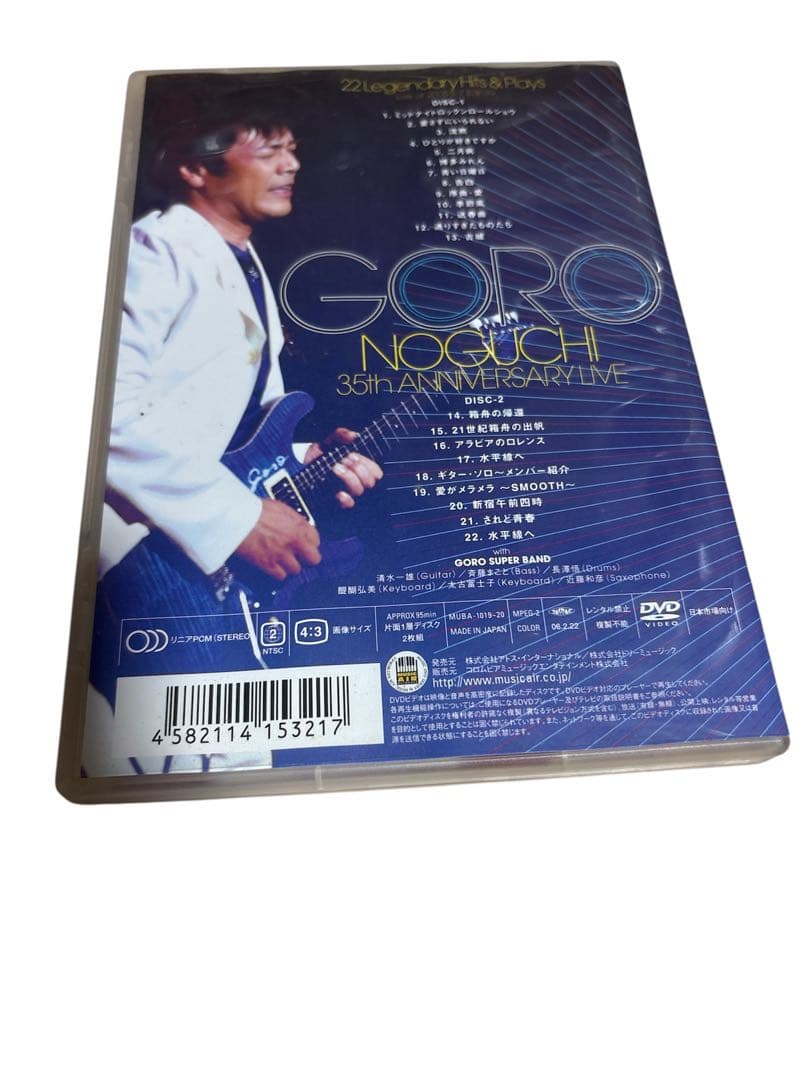 野口五郎/35周年記念ライヴ〈初回限定完全版・2枚組〉