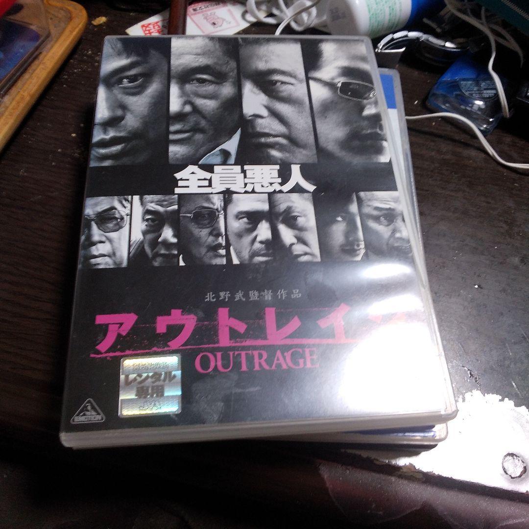 アウトレイジシリーズ DVD・Blu-rayセットレンタル専用盤❗