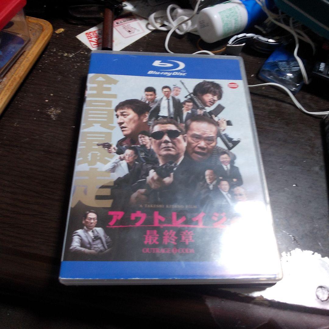 アウトレイジシリーズ DVD・Blu-rayセットレンタル専用盤❗