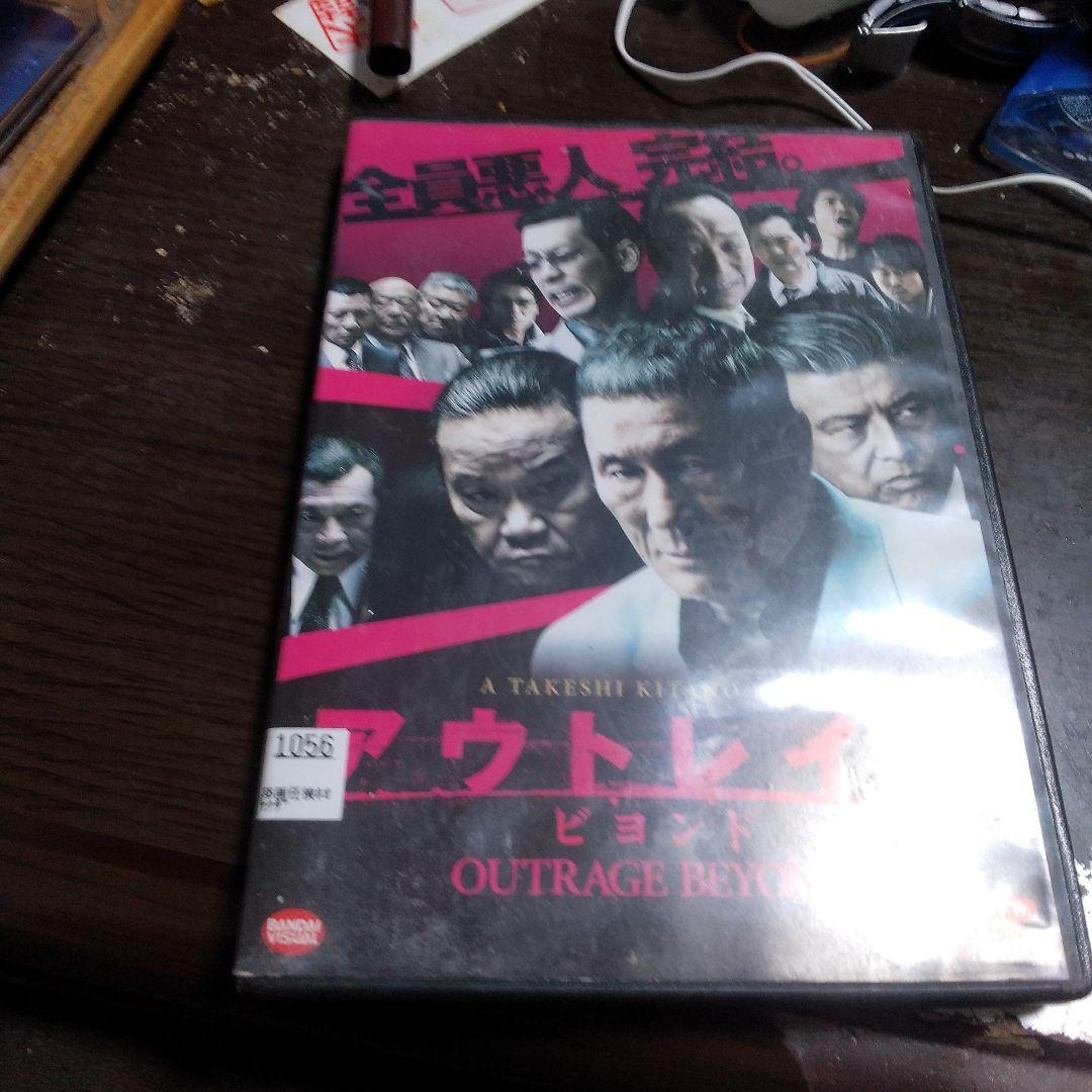 アウトレイジシリーズ DVD・Blu-rayセットレンタル専用盤❗